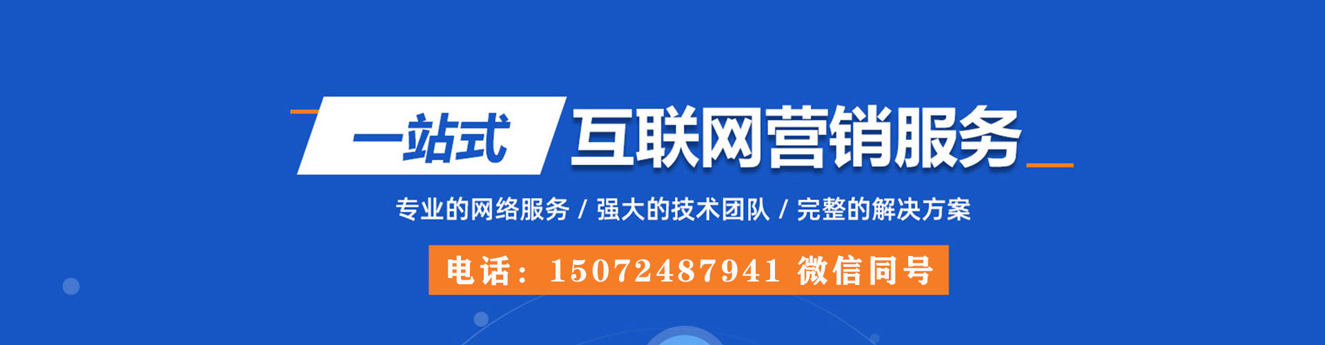 栾城信息流代运营