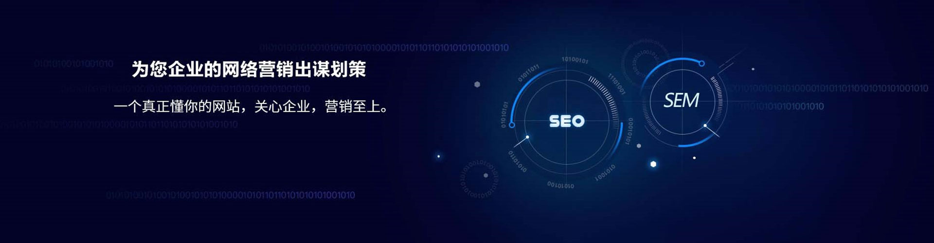 栾城信息流代理